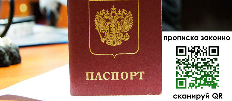 в Кувандыке height= регистрация в Кувандыке